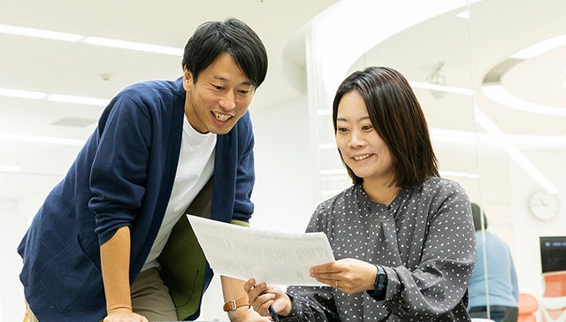 仕事と人を知る