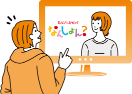 視聴者出演実績