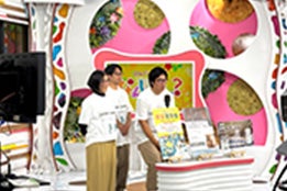 視聴者出演実績