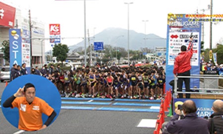 画像：香川丸亀国際ハーフマラソン