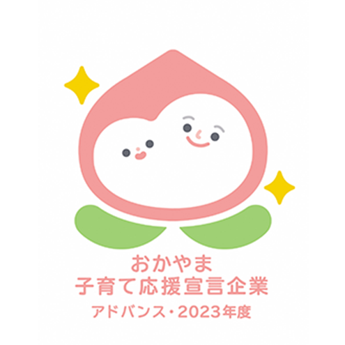 社外からの評価